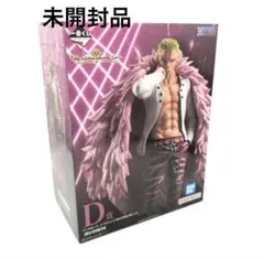 ドンキホーテ・ドフラミンゴ フィギュア 約30cm