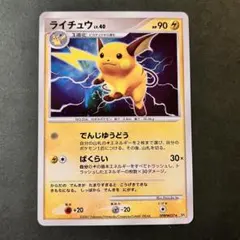 2025年最新】シリーズ：DP ポケモンカードゲームの人気アイテム - メルカリ