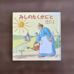 Item thumbnail for item a779e367-ed48-4497-b09a-6acde1f89a05