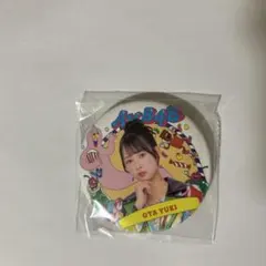 AKB 太田有紀ちゃん 大丸 AKB衣装展 ガチャ 缶バッジ
