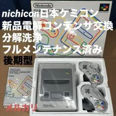 Item thumbnail for item 84233520-2aa3-429b-940e-e71016ea90a0