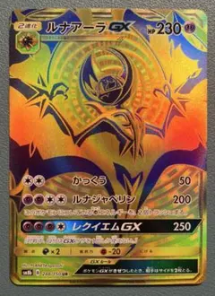 まるまる様 リクエスト 3点 まとめ商品