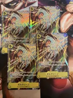 ワンピースカード ボルサリーノ パラレル 4枚セット EB04-058 | Mercari