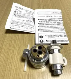 2026年最新】分岐水栓 cb-sef8の人気アイテム - メルカリ