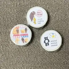 ニコレシピ マスキングテープ 4個セット - メルカリ