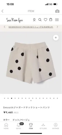 Sea Room Lynn 2tuckドロストパンツ Sea Room Lynn 2tuckドロストパンツ - メルカリ