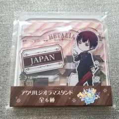 新品未開封　ヘタリア　学園ヘタリア　アクリルマルチスタンド　アメリカ 新品未開封 ヘタリア 学園ヘタリア アクリルマルチスタンド アメリカ