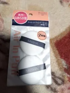 ミシャ エアインパフ2Pのサムネイル