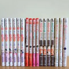 【まとめ売り】女性向け漫画 17冊