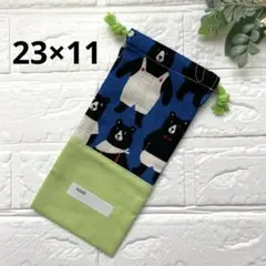 Item thumbnail for item ef726271-609a-480d-8403-10ce1686f0d3