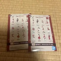 学園アイドルマスター 一番くじ Part4 I賞 アクリルスタンド 未開封品