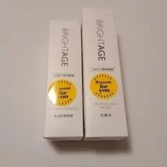 2026年最新】ブライトエイジホワイトの人気アイテム - メルカリ