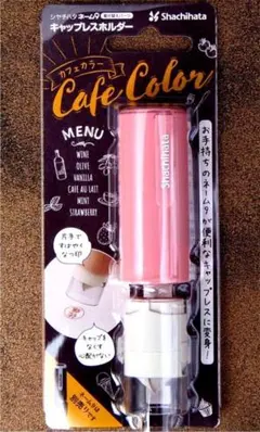 ▼▼シャチハタ】キャップレスホルダー★ネーム9専用★ストロベリー