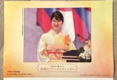 2026年最新】ふたりのカルロスの人気アイテム - メルカリ