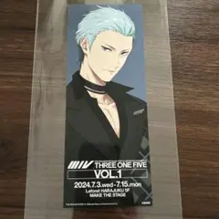 SideM FiFS展 特典 チケットサイズ両面イラストカード 葛之葉雨彦