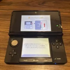 ニンテンドー3DS 本体 充電器付き