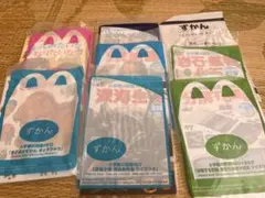 マック　図鑑