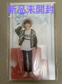 なにわ男子　高橋恭平　アクリルスタンド　2020 夏