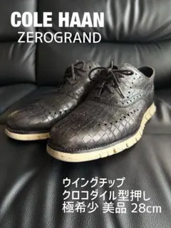【希少クロコ型押し】コールハーン ゼログランド ウィングチップ28cm 美品のサムネイル