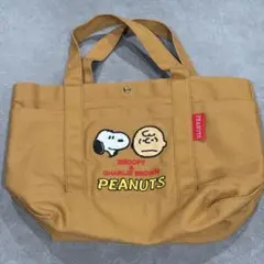 【未使用】PEANUS スヌーピー サガラ刺繍帆布トートバック