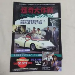 Item thumbnail for item 977334e4-f6ef-4004-99cb-8a780d03ec2c