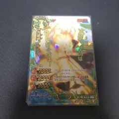 ミラバト カード ナルト