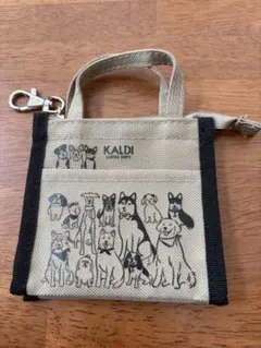 KALDI いぬの日ミニミニバッグポーチ