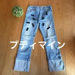 プティマイン ロールアップデニム　パンツジーパン　130のサムネイル