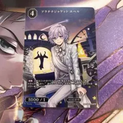 2026年最新】ビルディバイドの人気アイテム - メルカリ