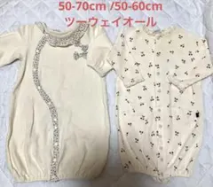 50-70cm 花柄フリル付きツーウェイ・ドレスオール