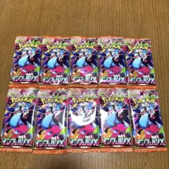 インフェルノX 10パック 未開封 ポケモンカード