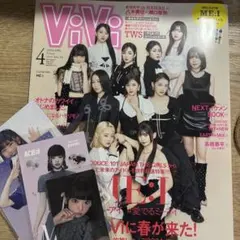 ME:I 村上璃杏 トレカ 雑誌