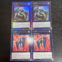 11遊戯王 紋章神コートオブアームズゴッドレイジ レリーフ ゴッドシャーター各2