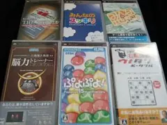 PSP 能力開発系 ソフト ぷよぷよ 6点セット 動作品