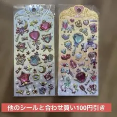 ハイハイ ドリーミーデコシール