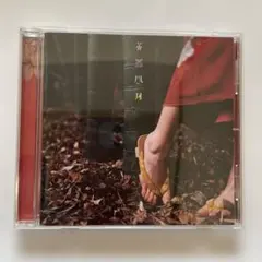 2025年最新】花鳥風月 スピッツ lpの人気アイテム - メルカリ