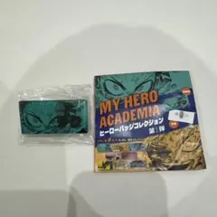 僕のヒーローアカデミア ヒーローバッジコレクション デク