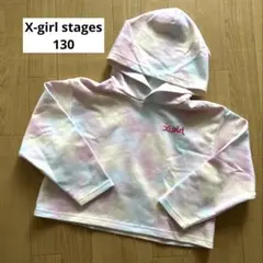 X-girl stagesパーカー 130