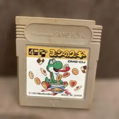 Nintendo Yoshi's Cookie DMG-CIJ