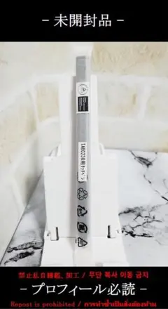 【RQ80】Lenovo TAB0230 スタイラスペン Slim pen