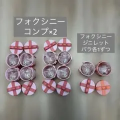 SKZOO ガチャ バースデーリング ジニレット フォクシニー 8種コンプ