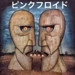 Y2K ピンクフロイド バンドTシャツ XLのサムネイル