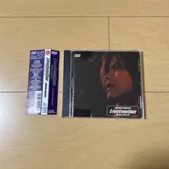 【即購入ok!!】相川七瀬『Live Emotion'97』廃盤 DVD