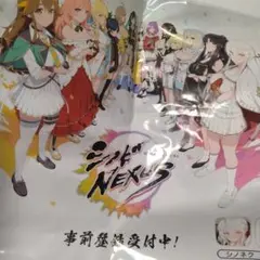 C108 シノビマスター 閃乱カグラ NEW LINK ショッパーバッグ