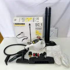 KARCHER スチームクリーナー SC 1 開封済み、未使用、値下げ可能 ケルヒャー [即納在庫品] スチームクリーナー SC1 MINI 1516