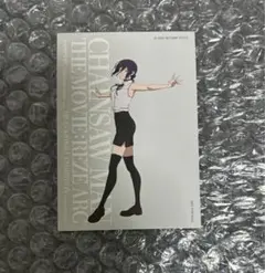 チェンソーマン レゼ篇 大交流展　ベースヤード 特典 イラストカード レゼ