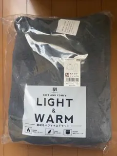 ⭐️限定セール⭐️ルームウェアセット Mサイズ・裏起毛・パジャマ・男女兼用