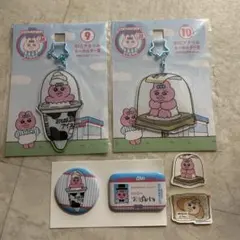 おぱんちゅうさぎ　ローソン　コラボ