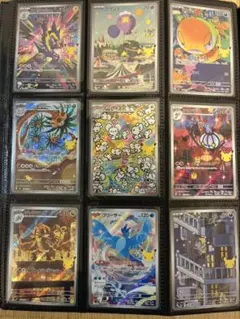 ポケモンカード AR まとめ売り 7枚セット - メルカリ