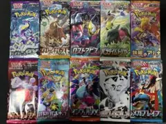 ✨️超お得✨️ロストアビスインフェルノX バラパック パラダイムトリガーなど